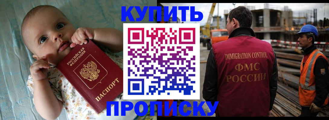 временная регистрация надежно в Кондрово