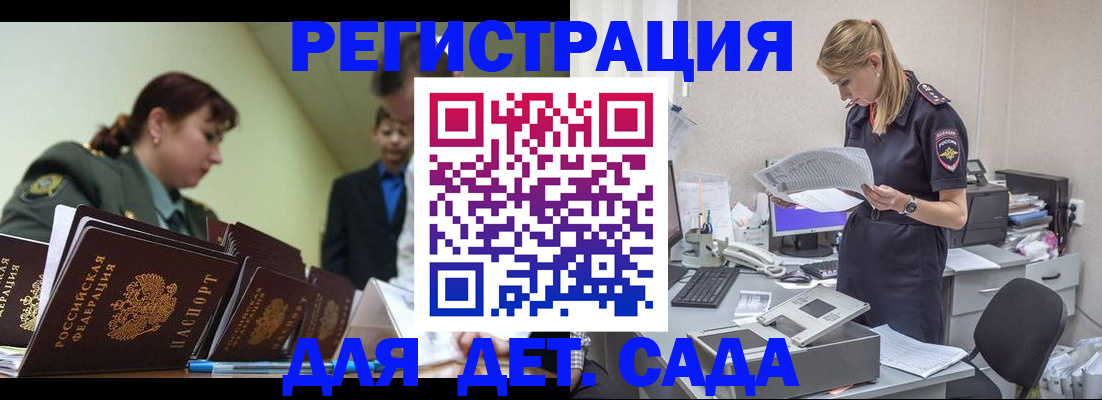 временная регистрация в квартире в Кондрово