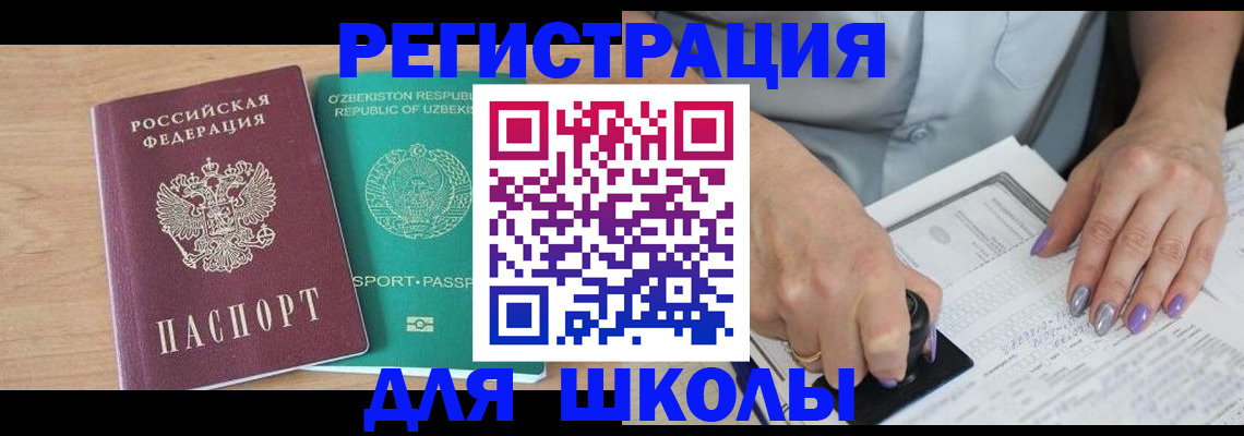 пропишу в квартире в Кондрово