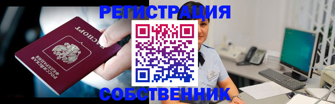 найти адрес прописки в Кондрово