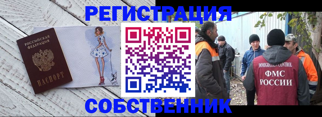 регистрация для дет. сада в Кондрово