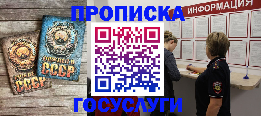 временная регистрация поиск в Кондрово
