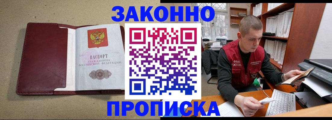 форма 3 в Кондрово